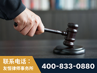 沈阳-“易通贷平台”非法吸收公众存款案-郑祥律师