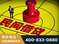 沈阳-山东某歌集团集资诈骗、非法吸收公众存款案-郑祥律师