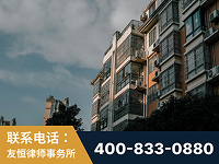 沈阳-北京某小贷公司宋某非法拘禁他人案-郑祥律师