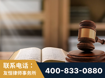 沈阳-刑事律师